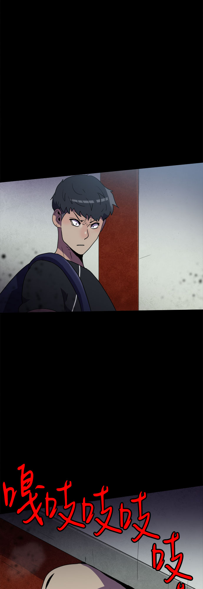 生存log漫画,第24话2图
