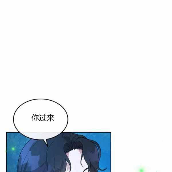 杀死那个恶女结局漫画,第34话2图