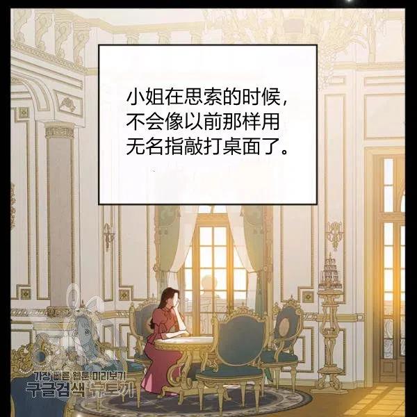 杀死那个石家庄人dj漫画,第10话1图