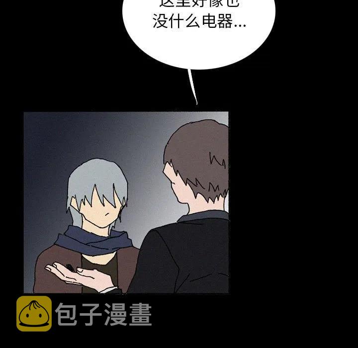北京大风刮倒40厘米粗大树漫画,381图