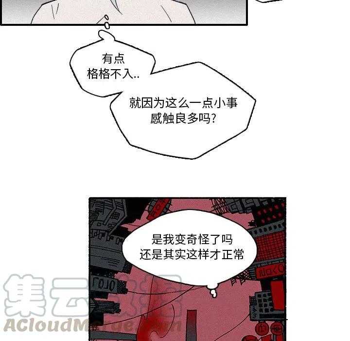 B级英雄漫画,101图