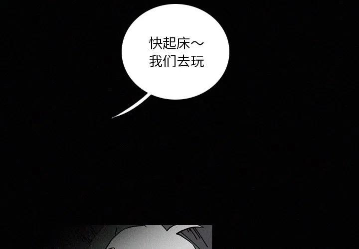 B级英雄漫画,412图