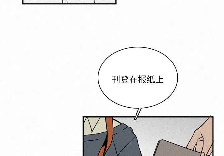 B级英雄漫画,482图