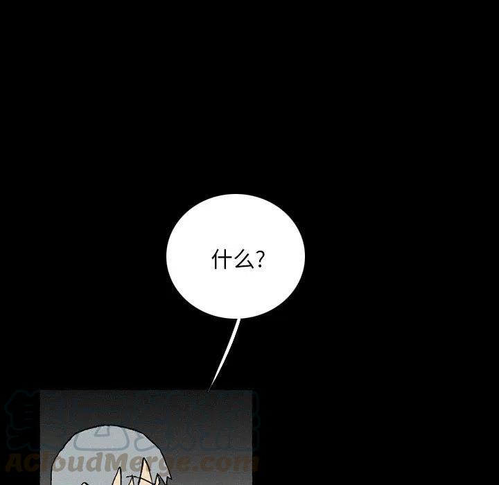 北京大风刮倒40厘米粗大树漫画,381图