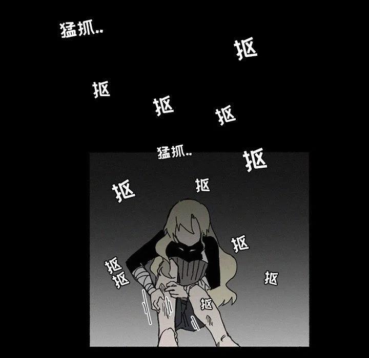北京大风刮倒40厘米粗大树漫画,381图