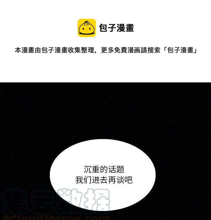 B级英雄漫画,421图