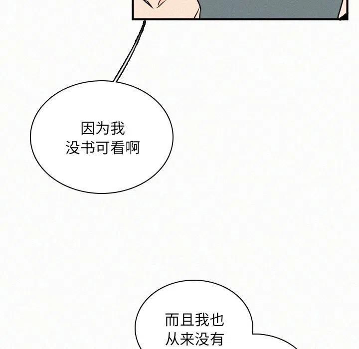 北京大风刮倒40厘米粗大树漫画,292图