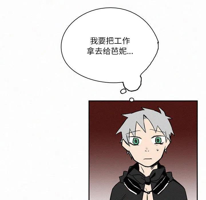 北京大风刮倒40厘米粗大树漫画,432图