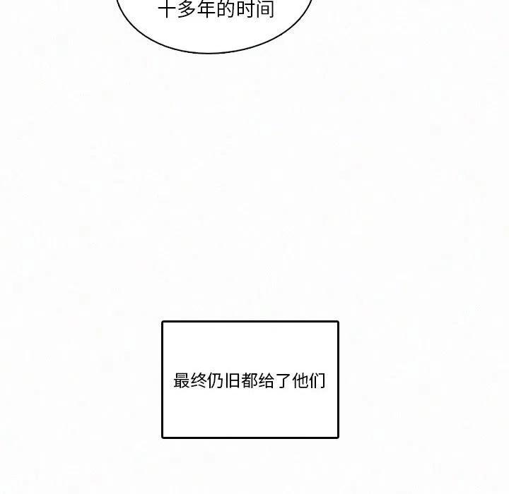 北京大风刮倒40厘米粗大树漫画,472图