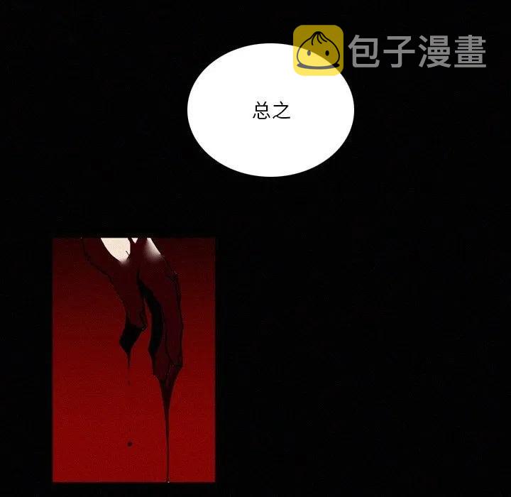北京大风刮倒40厘米粗大树漫画,422图