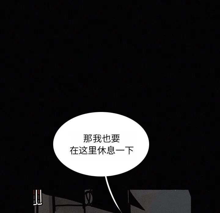 北京大风刮倒40厘米粗大树漫画,222图