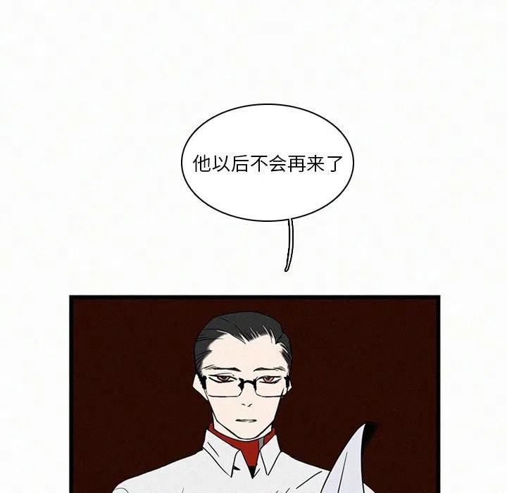 北京大风刮倒40厘米粗大树漫画,192图