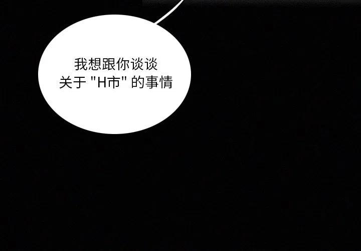 B级英雄漫画,422图