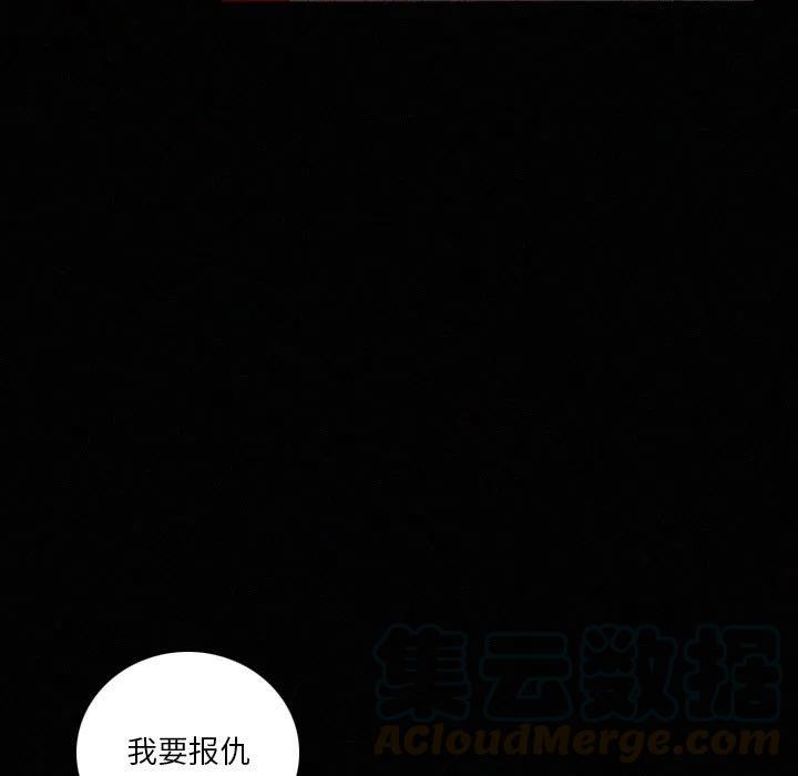 北京大风刮倒40厘米粗大树漫画,401图