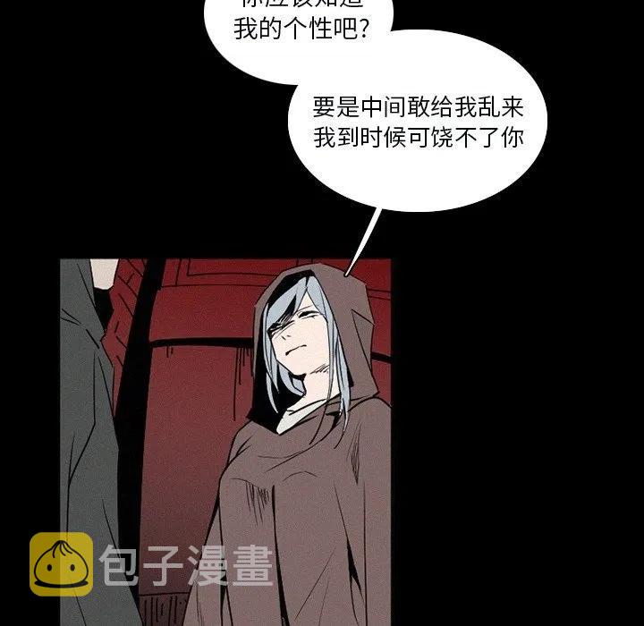 北京大风刮倒40厘米粗大树漫画,332图