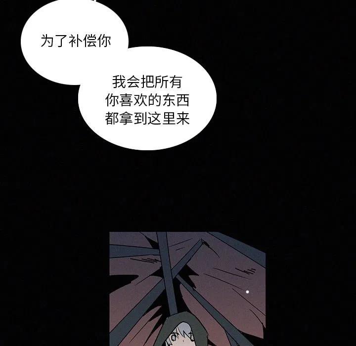 北京高校院校排名漫画,282图