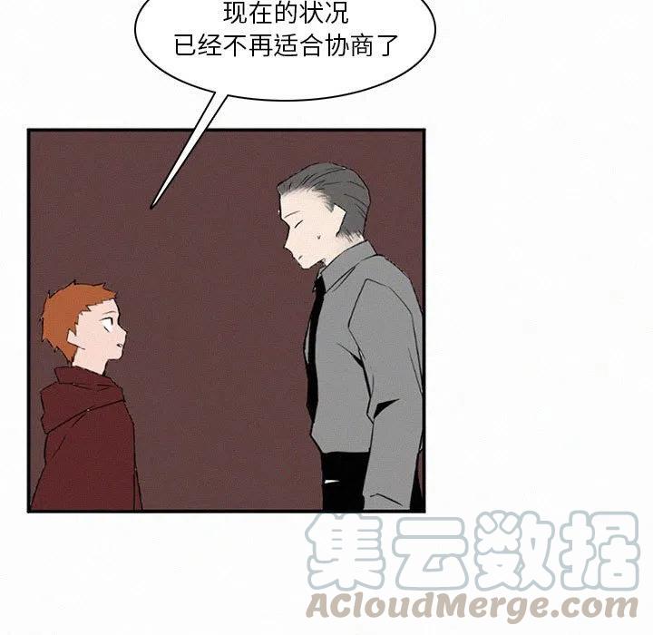 北京大风刮倒40厘米粗大树漫画,461图