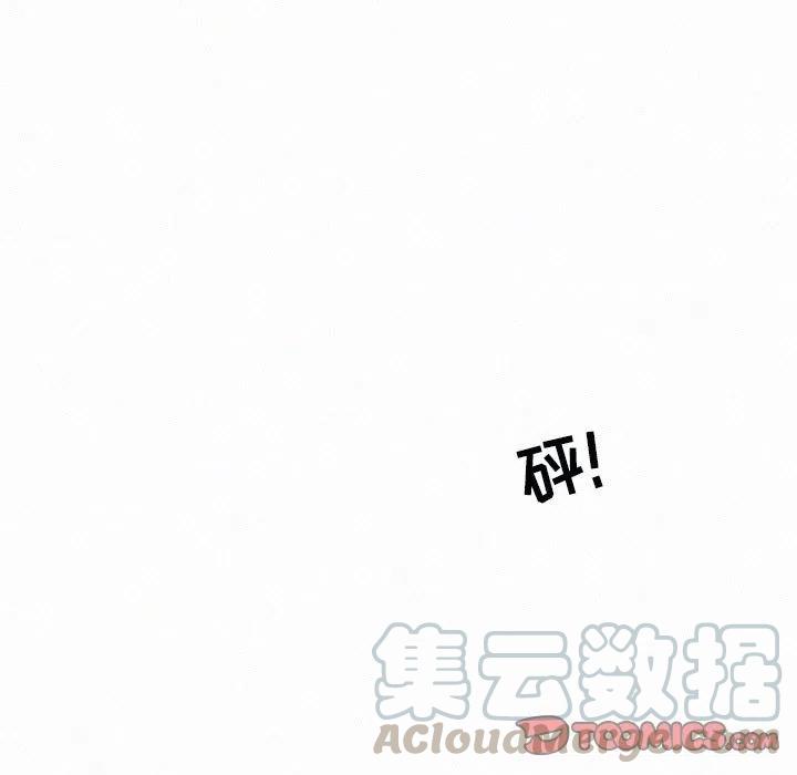 B级英雄漫画,451图