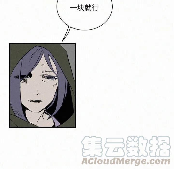 北京大风刮倒40厘米粗大树漫画,301图