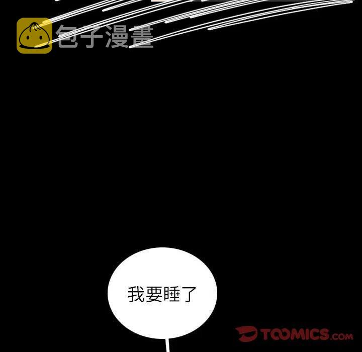 北京大风刮倒40厘米粗大树漫画,392图