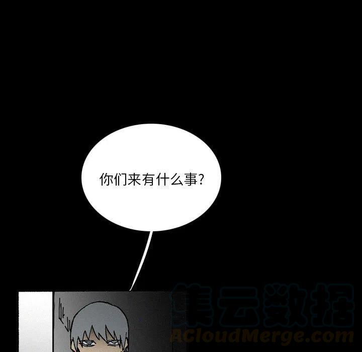 北京大风刮倒40厘米粗大树漫画,381图