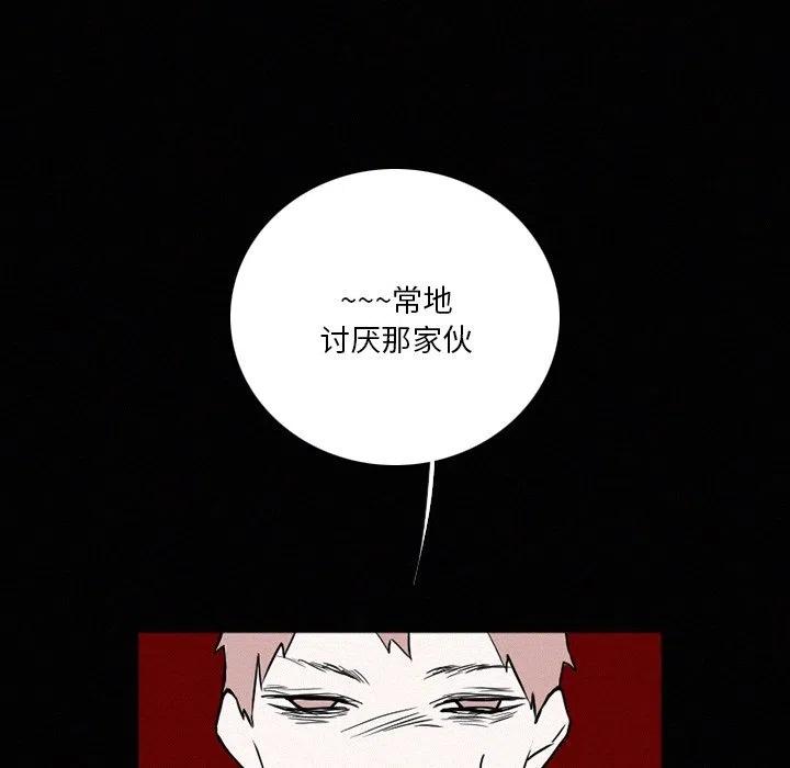 北京大风刮倒40厘米粗大树漫画,422图