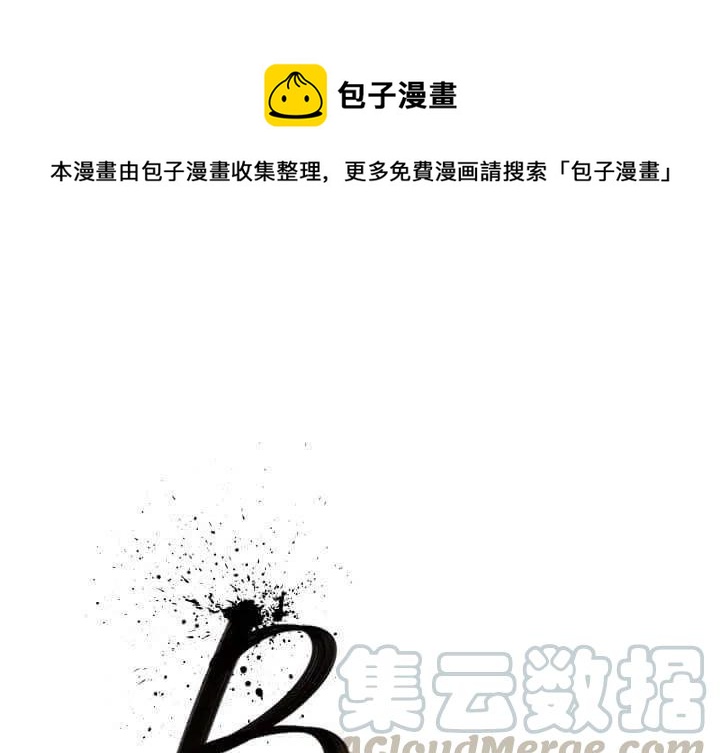 北京大风刮倒40厘米粗大树漫画,321图