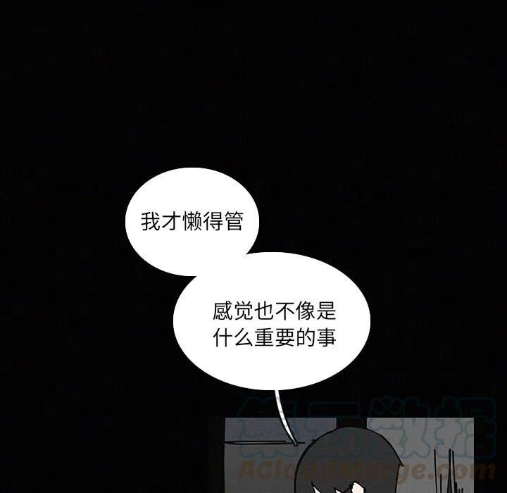 北京大风刮倒40厘米粗大树漫画,221图