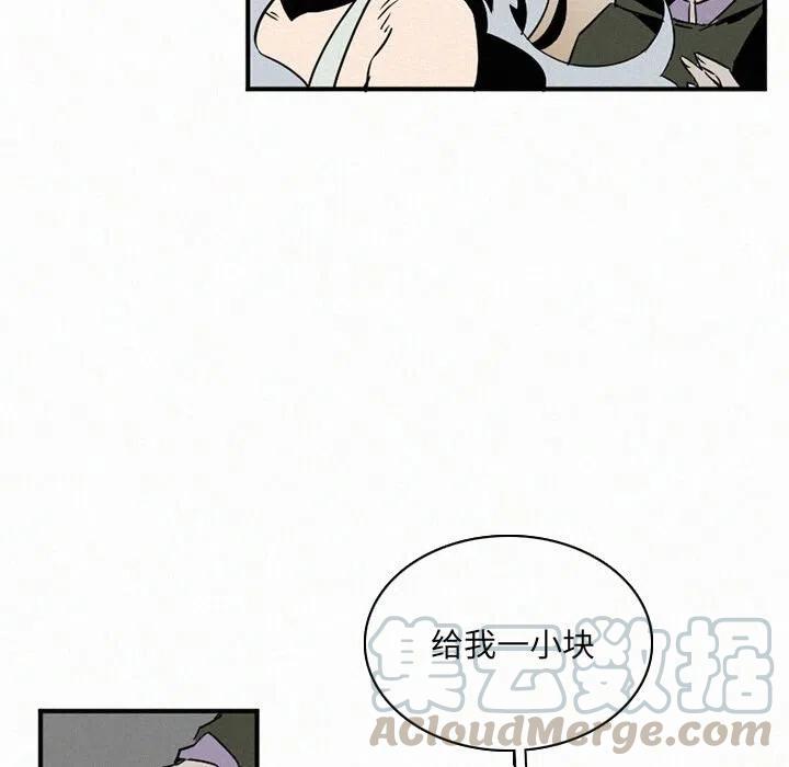 北京大风刮倒40厘米粗大树漫画,301图