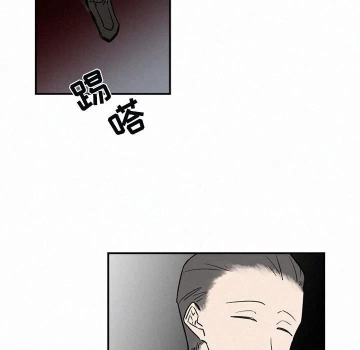 北京大风刮倒40厘米粗大树漫画,462图