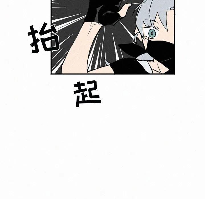 B级英雄漫画,451图