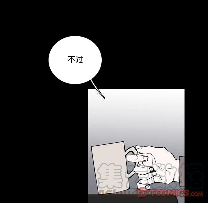 北京大风刮倒40厘米粗大树漫画,421图