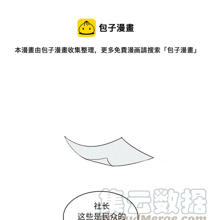 北京大风刮倒40厘米粗大树漫画,61图