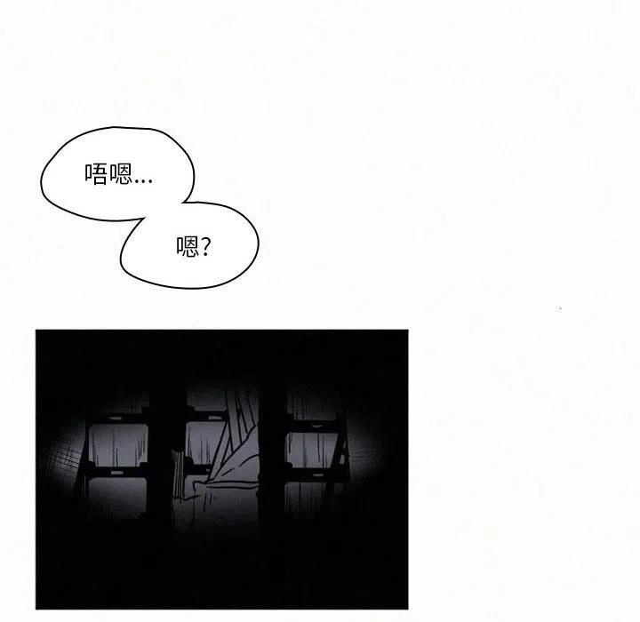 B级英雄漫画,452图