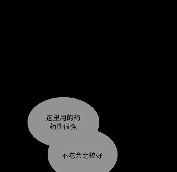 北京大风刮倒40厘米粗大树漫画,382图