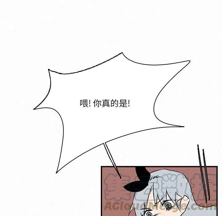 北京大风刮倒40厘米粗大树漫画,471图