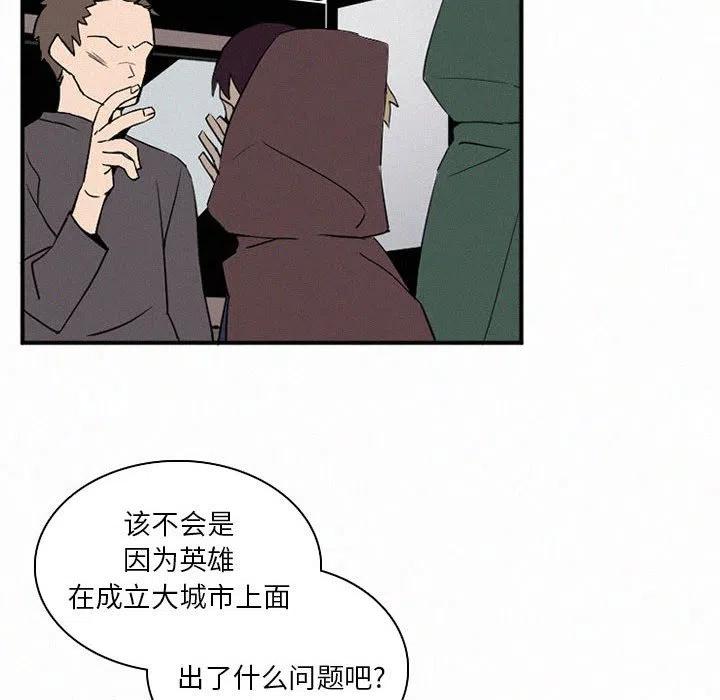 北京大风刮倒40厘米粗大树漫画,442图