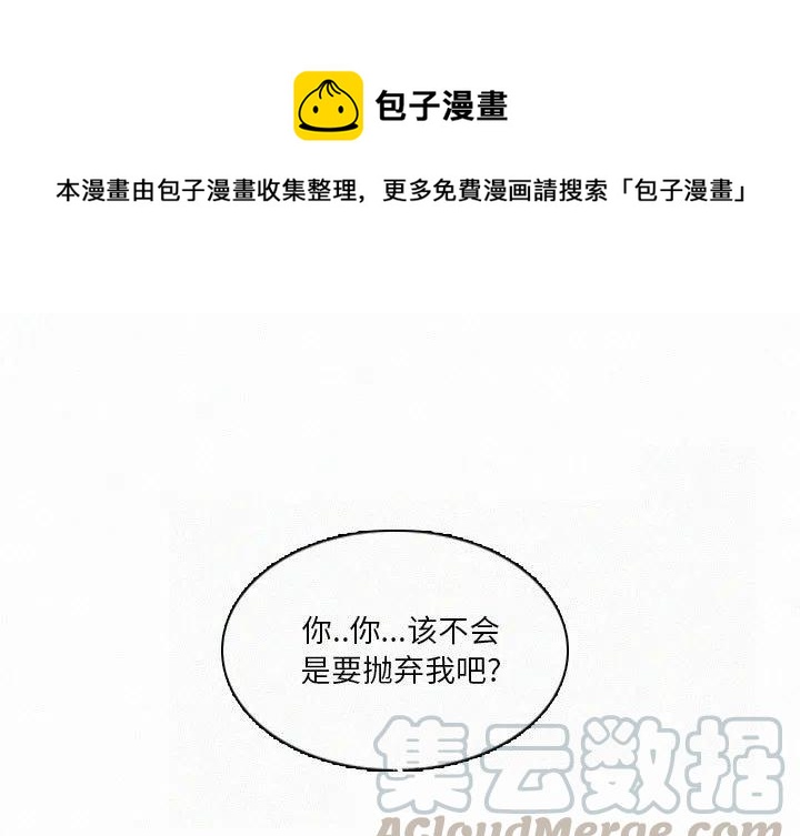北京大风刮倒40厘米粗大树漫画,471图