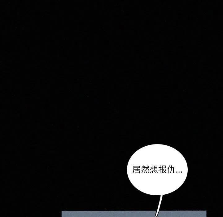 北京大风刮倒40厘米粗大树漫画,401图