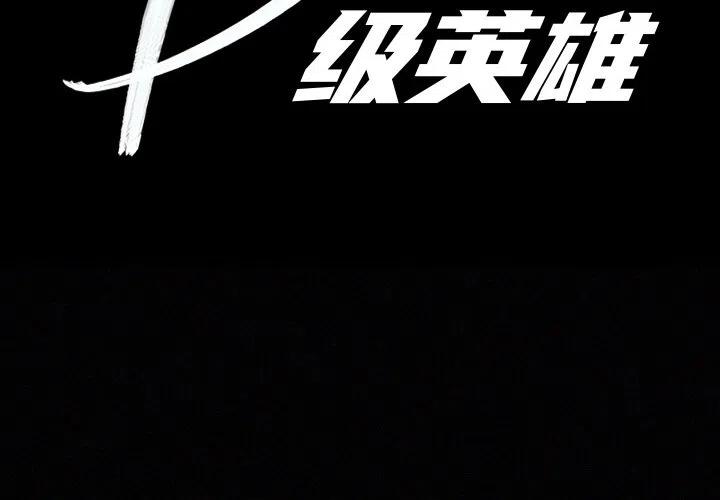 北京大风刮倒40厘米粗大树漫画,222图