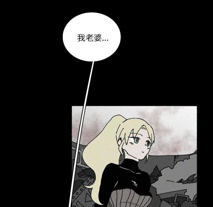 北京大风刮倒40厘米粗大树漫画,382图