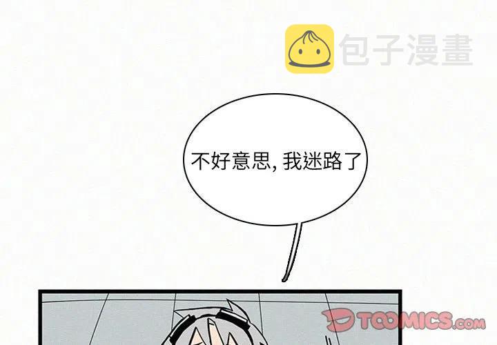北京大风刮倒40厘米粗大树漫画,231图