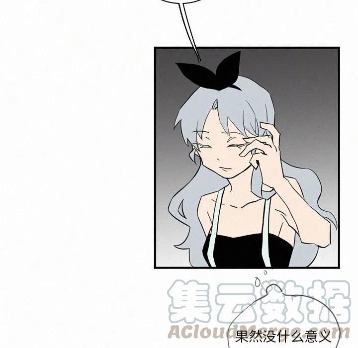 北京大风刮倒40厘米粗大树漫画,351图
