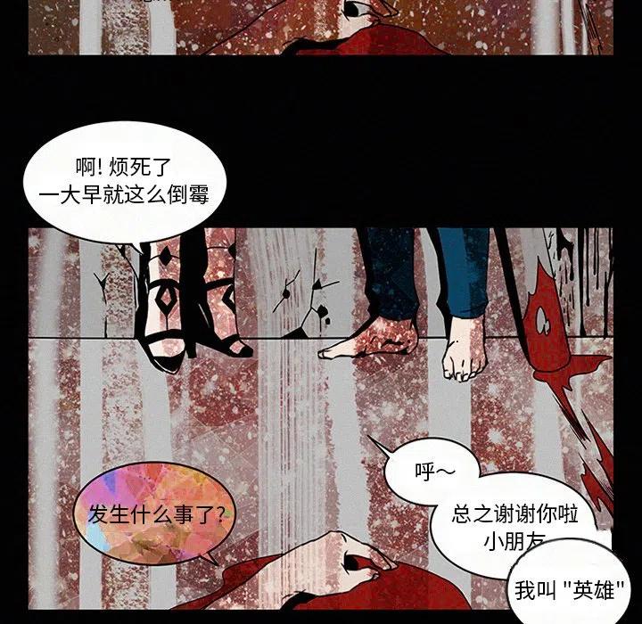 北京大风刮倒40厘米粗大树漫画,32图