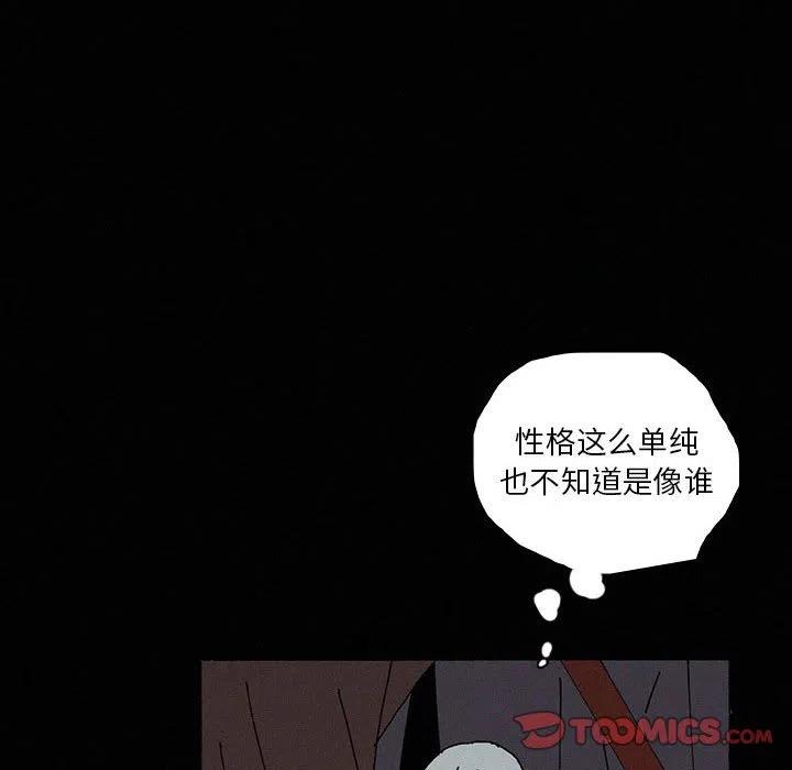 北京大风刮倒40厘米粗大树漫画,402图
