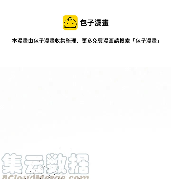 北京大风刮倒40厘米粗大树漫画,311图