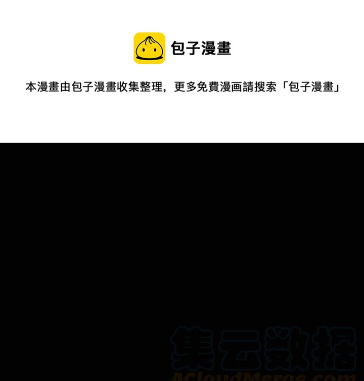 北京大风刮倒40厘米粗大树漫画,391图