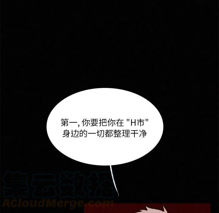 B级英雄漫画,431图