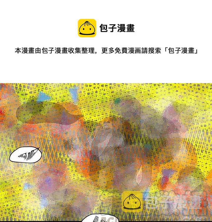 北京大风刮倒40厘米粗大树漫画,31图