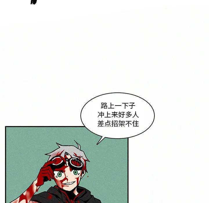 北京高校院校排名漫画,42图